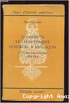 Les d&eacute;buts du mouvement syndical &agrave; Besan&ccedil;on